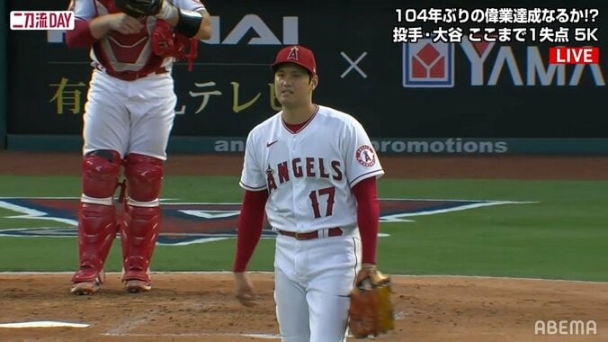 大谷翔平、痛恨の先制弾を浴び思わず「しまった」な顔 三振の山築いた決め球スライダーが失投に 1枚目