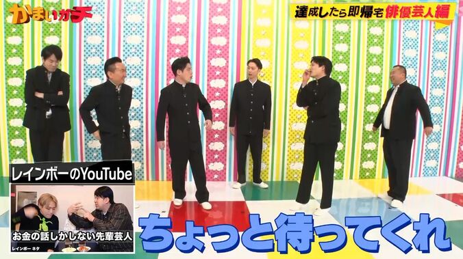 【写真・画像】年収を自慢しまくる先輩を実話コントにした若手芸人、本人と対面し気まずい空気に　3枚目