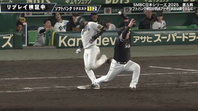 “MVP男”山川穂高は「見てましたよね！」 一度はセーフも…日本S、リクエストで判定した“曲芸キャッチ”に阪神OB驚き「すごい！器用」 5枚目