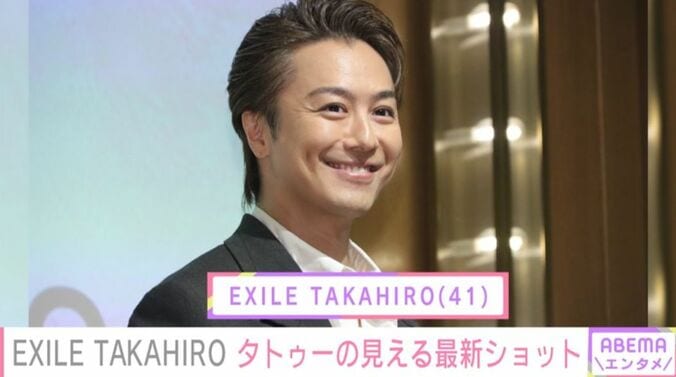 EXILE TAKAHIRO