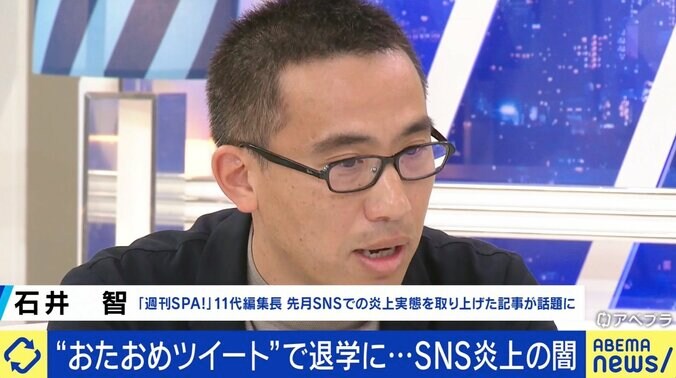 “おたおめ”ツイートで炎上した元女子高生「ネットは使い方を間違えるとこっちがおもちゃにされる」炎上者の“その後”どう報じる？ 6枚目