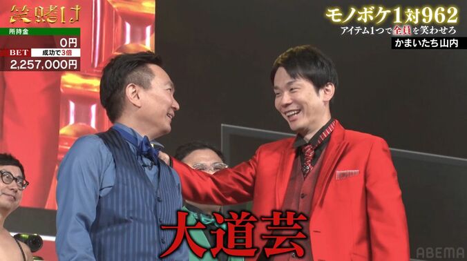 【写真・画像】1000人いた観客が次々に途中退席…静まり返った会場でゆりやんが起こした信じられない奇跡に芸人仲間が衝撃「すげー！」活気取り戻す　4枚目