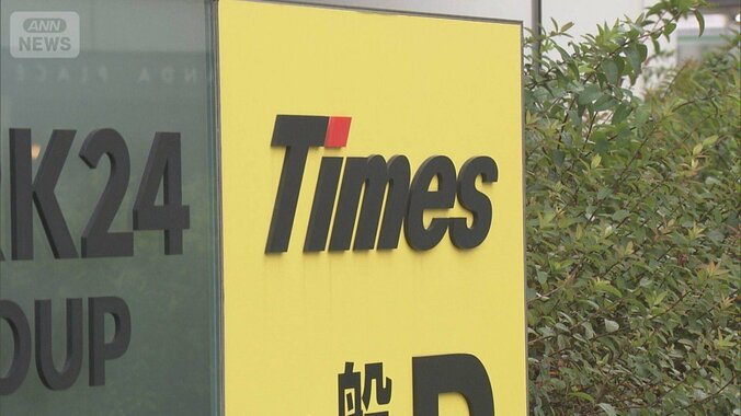 【情報まとめ】タイムズカー、焼肉きんぐ、ミスターマックス…大手企業で不正アクセス相次ぐ　GMO「勝手にAmazonギフトコードに交換」不正利用で二次被害の確認は初 12枚目