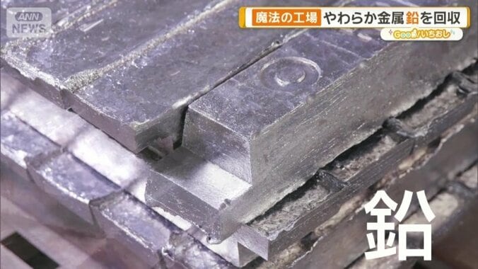 原子力施設でも使われている