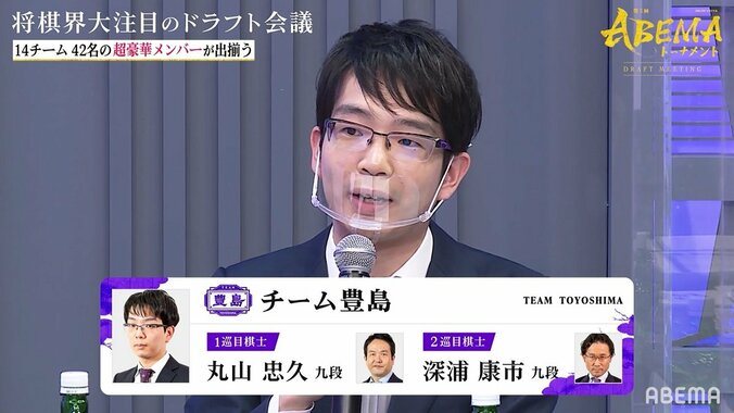 豊島将之九段、ドラフトで「藤井さんキラーを取りました」まさかの発言に藤井聡太竜王が大ウケ「爆笑してるｗ」「吹いてるやん」／将棋・ABEMAトーナメント 2枚目