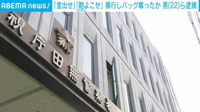 田無警察署