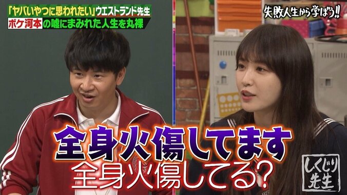 貴島明日香、朝の生放送番組でしくじったことを明かす「オンエア前に控室で…」 2枚目