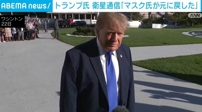 トランプ大統領