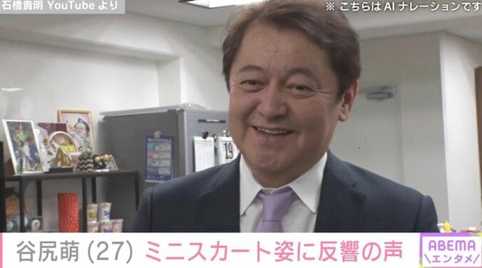 グレープカンパニー社長