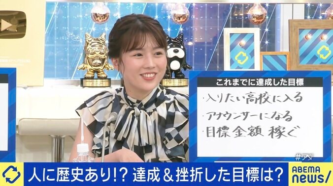 田中萌アナ「今の目標は家庭を築くこと」 達成できなかった夢は「人生の糧になる」 1枚目