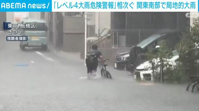 東京・板橋区