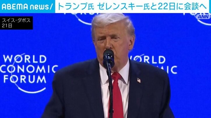 トランプ大統領