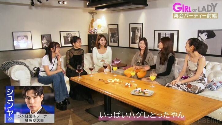 婚活番組で"ルール違反の濃厚キス"をして結ばれた2人、一番のチャラ男を選んだ23歳美女が明かすその後の関係にメンバーが衝撃