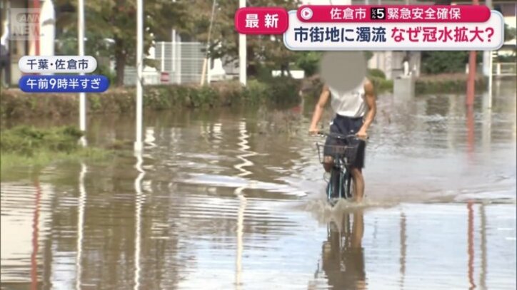 前輪の半分ほどの高さまで水につかる自転車