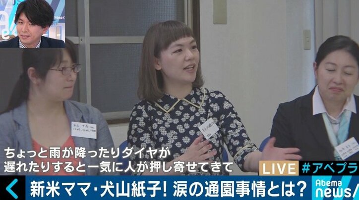 東京の待機児童問題の解決策?町田市で大人気の“送迎サービス”とは