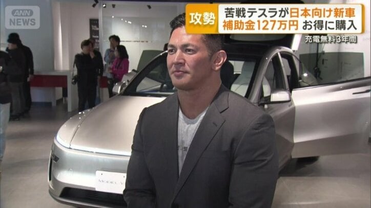 テスラジャパンの橋本理智社長