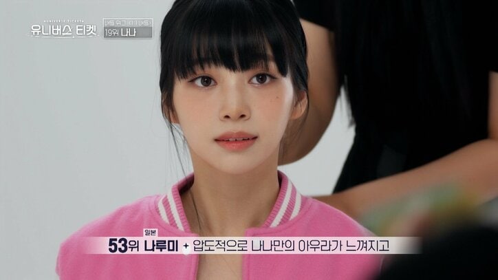 小松菜奈似の日本人アイドル「センターにふさわしい子」オーディションでセクシーパフォーマンスを披露し審査員が絶賛