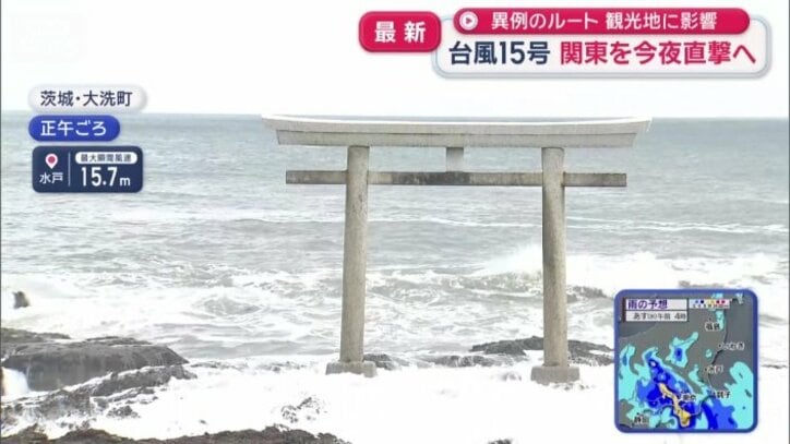 「神磯の鳥居」