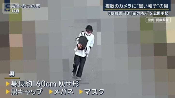 大山賢二容疑者