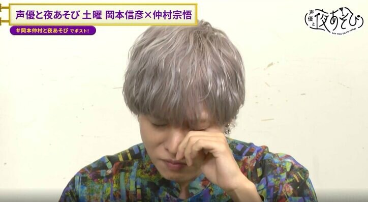 【写真・画像】岡本信彦&仲村宗悟が駄菓子で未来を占うも衝撃の展開に…岡本が番組出演辞退を申し出!? 5枚目