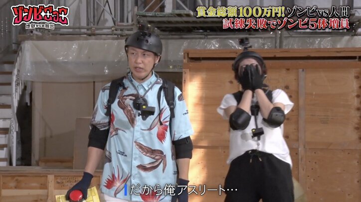 【写真・画像】「だからアスリートは…」お見送り芸人しんいちの“発言”に非難殺到「最低!」 1枚目