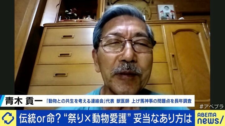 祭りに「時代に合わない」「動物虐待」の批判 伝統継承のためアップデートは必要?