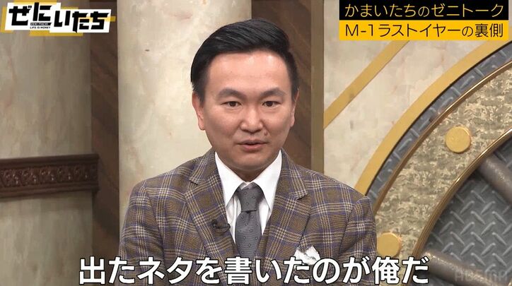 かまいたち濱家、2014年でM-1卒業するはずだったが「まだまだ俺らの面白さが伝わってない」山内に出演をお願いした過去