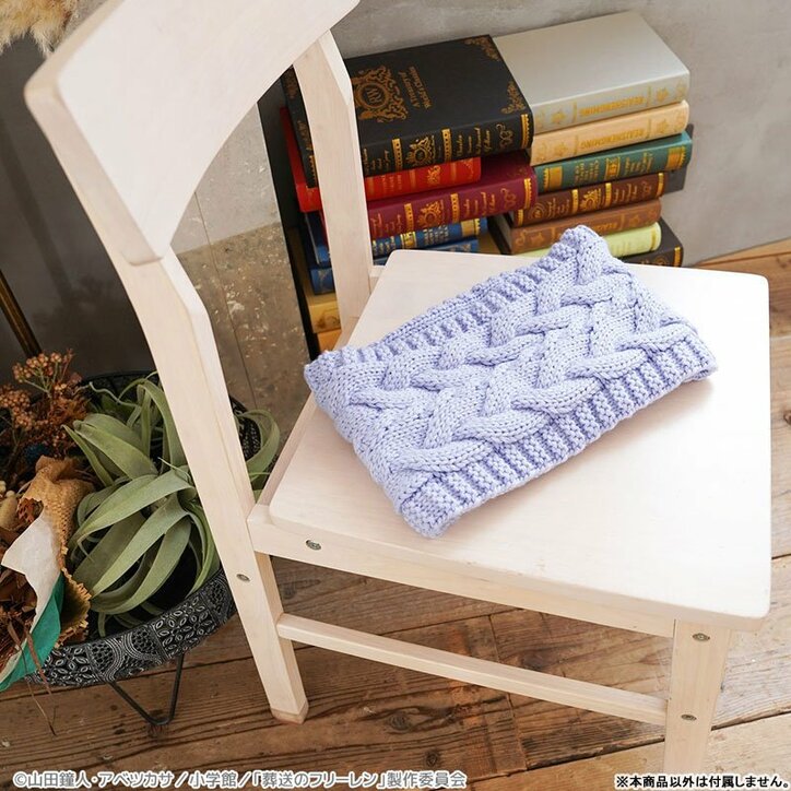 [Photos/Images] Introducing the "Furīren Wrap"! Faithfully Recreated Scarves Used by Furīren & Fern Now Available, with Attention to Detail in Colors 