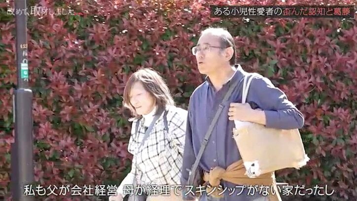 加藤孝さんとパートナーの千野恵子さん