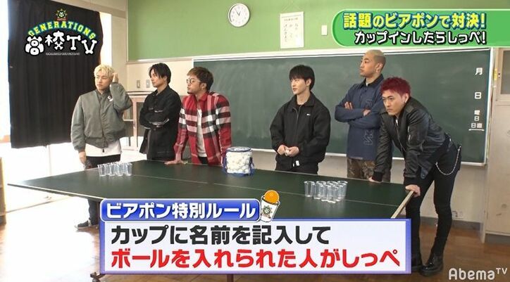メンディーの強烈すぎる“しっぺ”に、ヤングチームの隼＆玲於が悶絶「骨が折れた音がした」