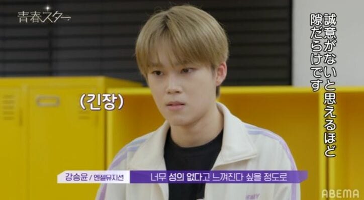 ダンスの下手さに「本番ではセンターの後ろに隠れて」屈辱的なダメ出しを受けたアイドルのメンタルが崩壊寸前…『青春スター』