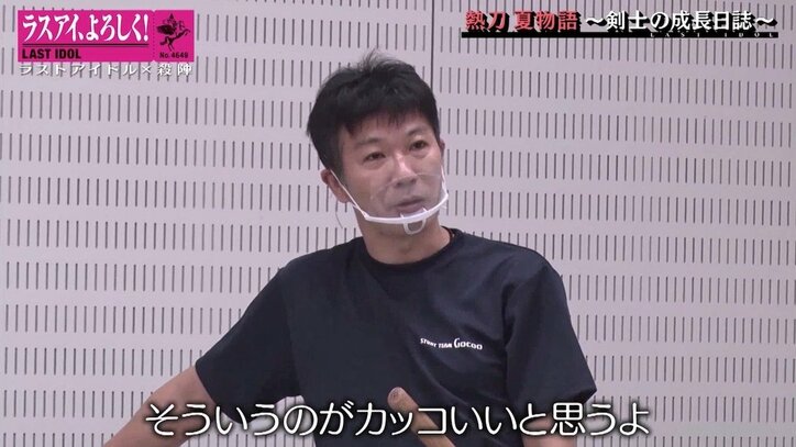 後悔をバネに…ラスアイの“美人剣士”安田愛里、輝きを取り戻すまでのひと夏の成長物語