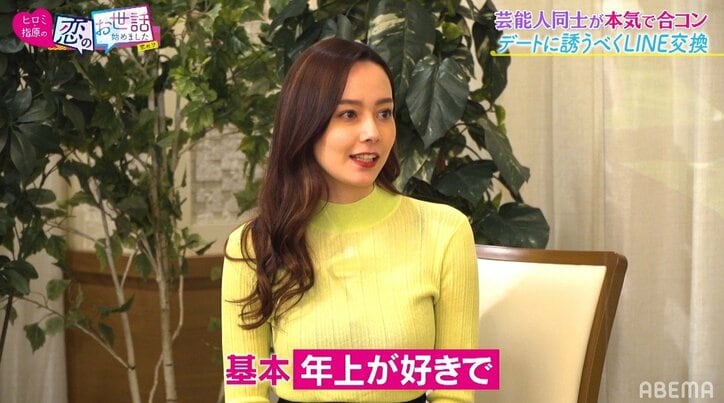 彼氏が”ママ活”？ハーフ美女の恋愛遍歴に指原莉乃が驚き「新しい二股の形」