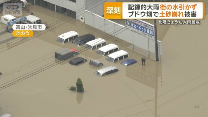 車体の半分ほどまで水につかる車