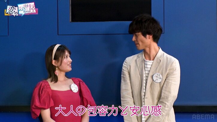 水ダウ出演で話題の“本田翼似”女優、大胆肌見せワンピで合コンに登場！ 上目遣い攻撃で高身長俳優とカップルに