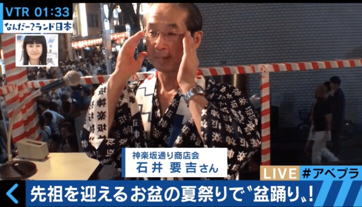 なぜ日本の夏はお祭りが多いの？　盆踊りをする理由は？