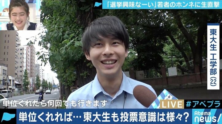若い世代の政治的無関心をめぐって激論…カンニング竹山「ちょっと政治を語ると”タレントや芸人が語ってんじゃねえ”と言われる」