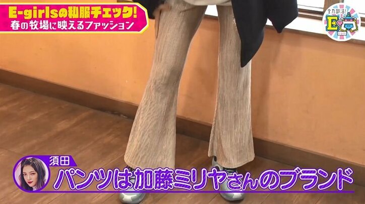 鷲尾伶菜は背中がセクシーな白シャツ!E-girls、私服を大公開