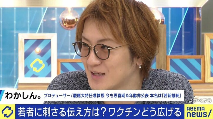 “受けたくない”理由ばかり、行列のできる会場ばかりのマスコミ報道…このままでは若者がワクチン接種に消極的に?