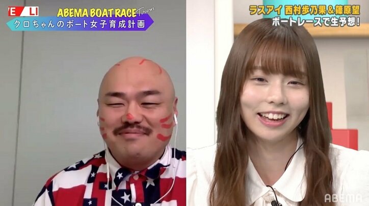 クロちゃん節全開、結婚願望は「交際期間0日でもいい」「戸籍を汚したい」