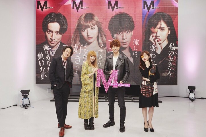 安斉かれんは現場で2文字以上発しない!?三浦翔平も影響され「ヤバ」『M 愛すべき人がいて』裏話
