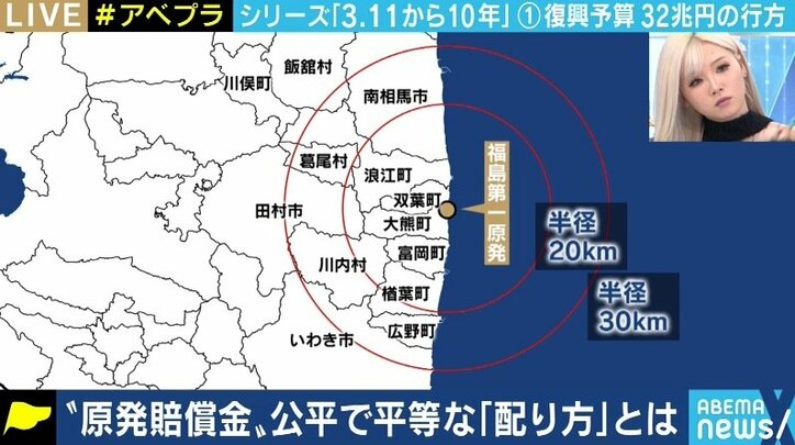「レクサスを買った」「“焼肉ハウス”を建ててくれという人もいた」東電の賠償金で生じる被災者間の“経済的格差”をいかに議論すべきか