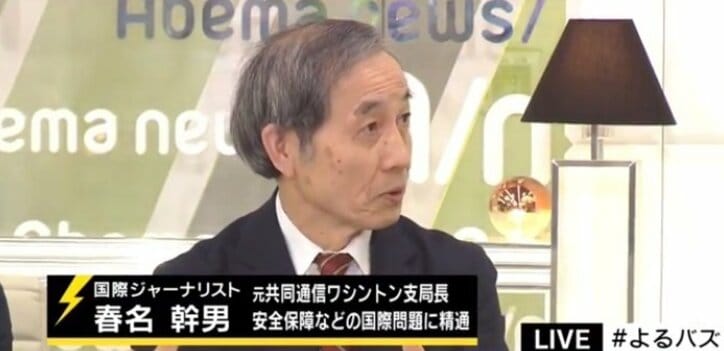 「東アジアでトランプの出現は大きい」　安倍総理とトランプ氏の関係はどうなるか？