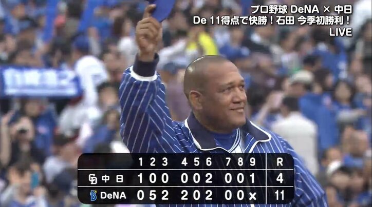 横浜DeNAラミレス監督　先発全員安打での大勝に「筒香がいいところで打ってくれた」