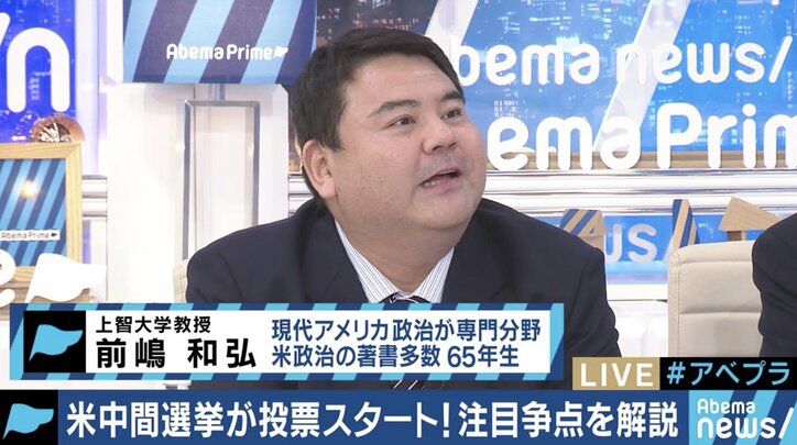 米中間選挙、やはり下院は民主党優勢か…”ねじれ”は日本の貿易・通商にとってプラスに?
