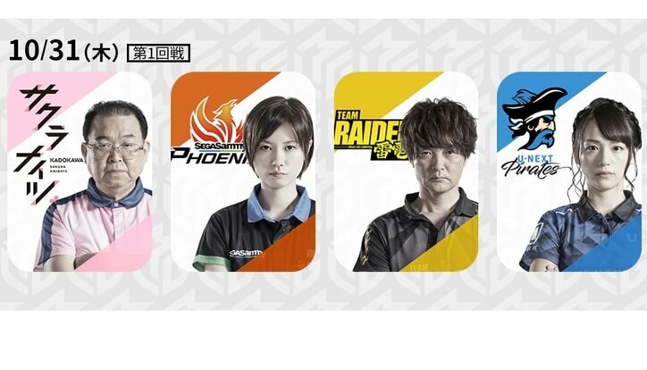 爆走中の64歳・沢崎誠、今夜も桜満開か 茅森・瀬戸熊・瑞原で包囲網／麻雀・Mリーグ