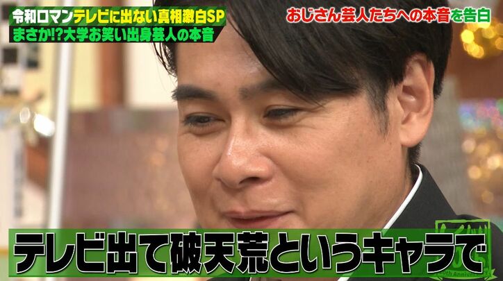 【写真・画像】M-1優勝後テレビに出なかった令和ロマン、『ラヴィット！』出演を決めた明確な理由　2枚目