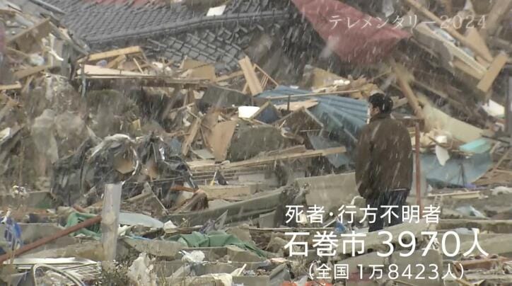 【写真・画像】「あの言葉がなかったら死んでいた」東日本大震災から13年…住民100人の証言、生死を分けた“避難行動”　1枚目