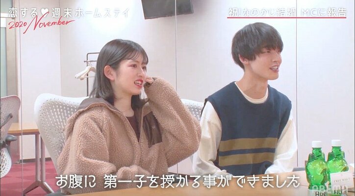 『恋ステ』なのかじカップルが結婚&妊娠を報告！ゆいP「2020年で1番幸せなニュース」と感動