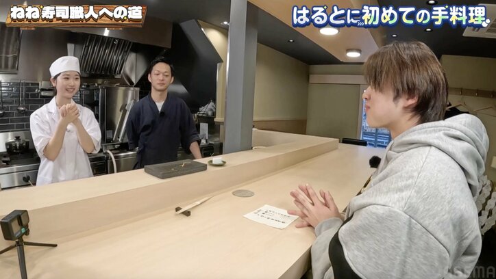 【写真・画像】元子役の爆モテ男子の超キュート彼女、彼氏のために練習した凄すぎる魚の捌き方を披露 ノンスタ井上「すごいな！」努力の姿勢に驚き　2枚目